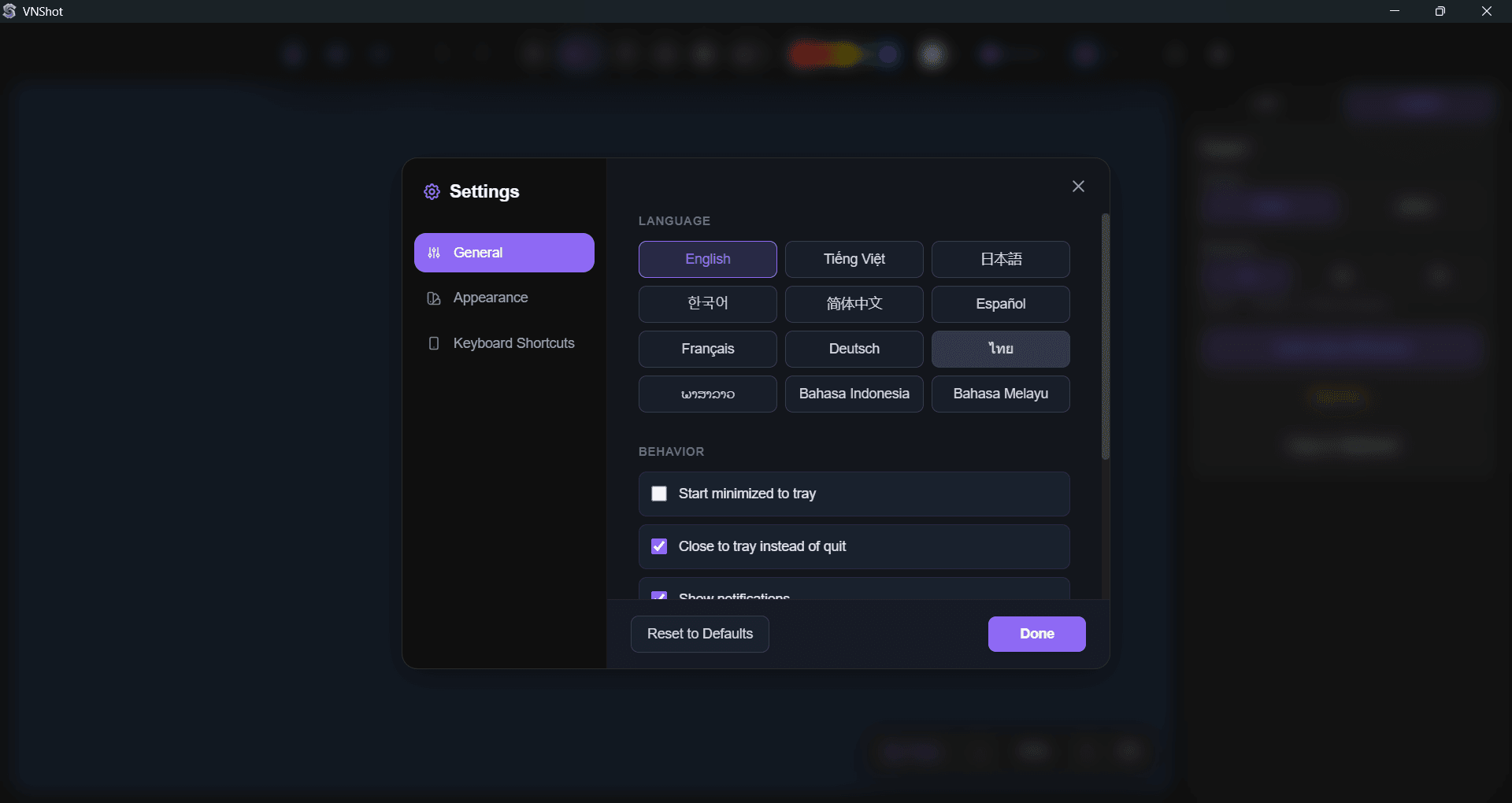 Hiệu ứng kính mờ
